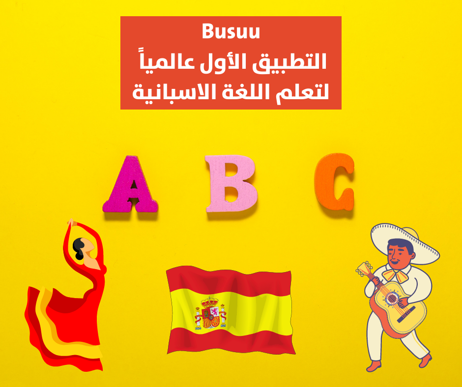 busuu learn spanish